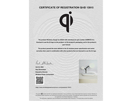 注冊證明書QI-ID 13915