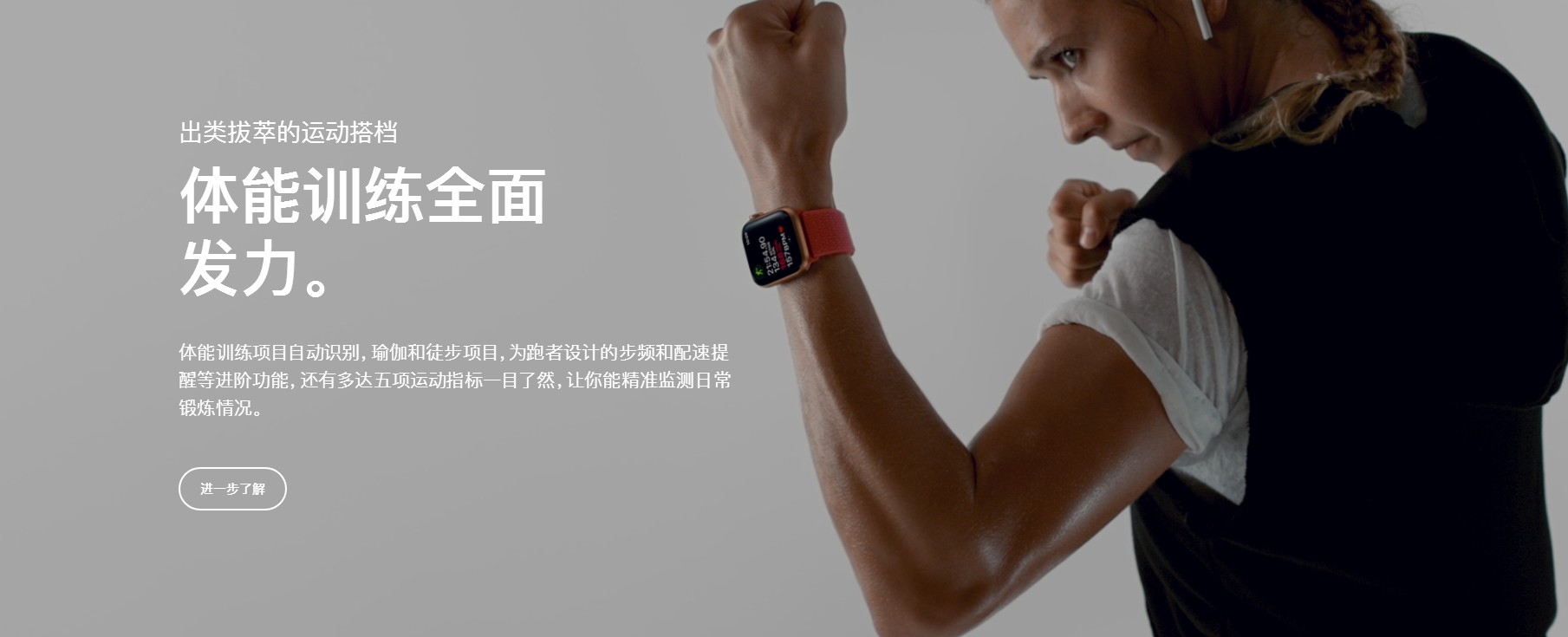2019APPLE Watch爆發(fā)式增長，什么原因讓消費者如此偏愛？