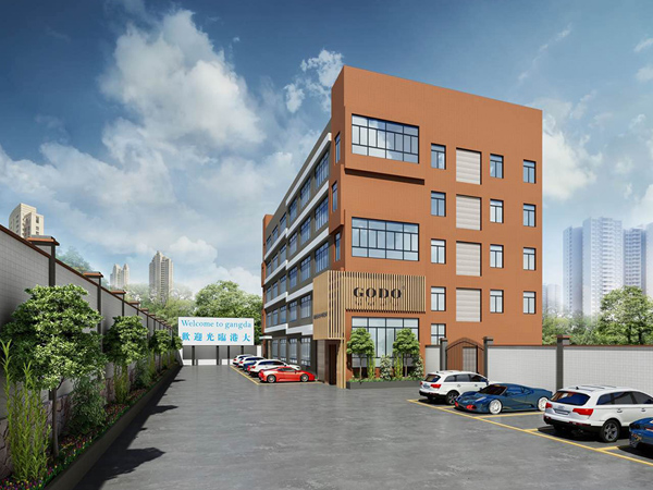 【GODO喬遷之際】新起點 新征程 新夢想