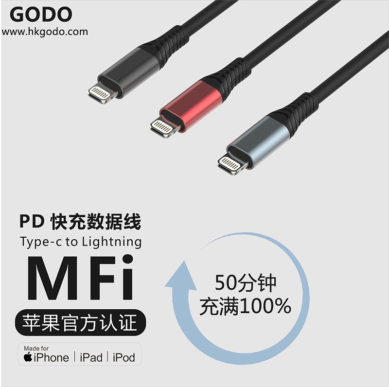 蘋(píng)果線(xiàn)11