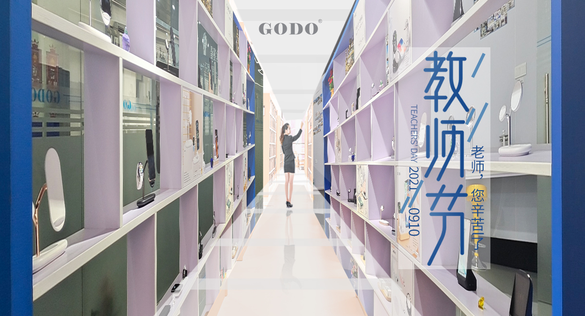 師恩綿長，永銘我心，感恩教師節(jié)！